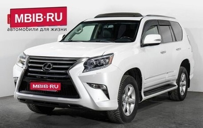 Lexus GX II, 2014 год, 4 550 000 рублей, 1 фотография