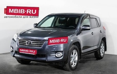 Toyota RAV4, 2011 год, 1 425 000 рублей, 1 фотография