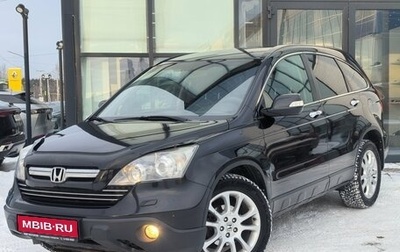 Honda CR-V III рестайлинг, 2008 год, 1 155 000 рублей, 1 фотография