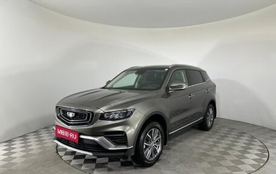 Geely Atlas, 2023 год, 2 049 000 рублей, 1 фотография