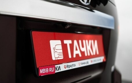 Toyota Corolla Rumion, 2013 год, 1 200 000 рублей, 20 фотография