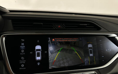 Geely Atlas, 2023 год, 2 049 000 рублей, 14 фотография