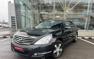 Nissan Teana, 2012 год, 899 000 рублей, 1 фотография