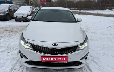 KIA Optima IV, 2019 год, 2 390 000 рублей, 1 фотография