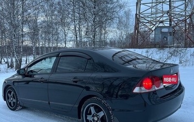 Honda Civic VIII, 2006 год, 815 000 рублей, 1 фотография