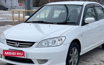 Honda Civic Ferio III, 2004 год, 550 000 рублей, 1 фотография