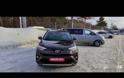 Toyota RAV4, 2019 год, 2 750 000 рублей, 1 фотография