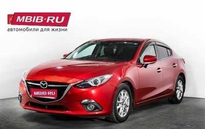 Mazda Axela, 2014 год, 1 300 000 рублей, 1 фотография