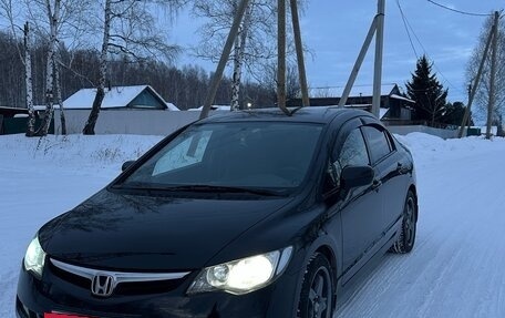 Honda Civic VIII, 2006 год, 815 000 рублей, 8 фотография