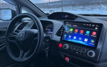 Honda Civic VIII, 2006 год, 815 000 рублей, 13 фотография