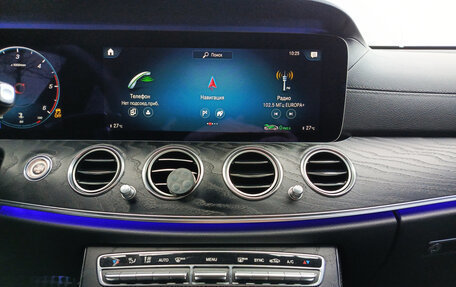 Mercedes-Benz E-Класс, 2020 год, 4 400 000 рублей, 18 фотография