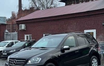 Mercedes-Benz M-Класс, 2006 год, 1 250 000 рублей, 1 фотография