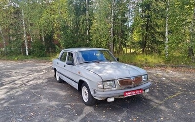 ГАЗ 3110 «Волга», 1999 год, 200 000 рублей, 1 фотография