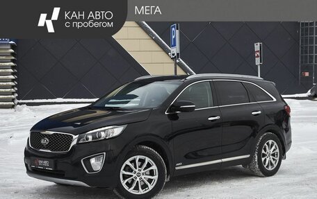 KIA Sorento III Prime рестайлинг, 2016 год, 1 835 000 рублей, 1 фотография