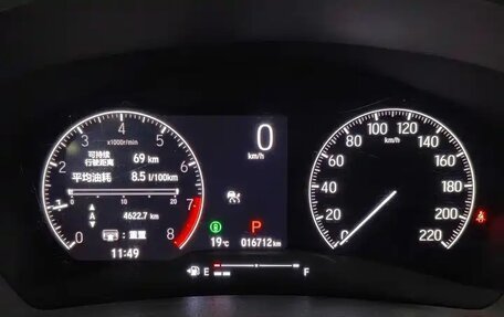 Honda Vezel, 2023 год, 1 750 000 рублей, 10 фотография