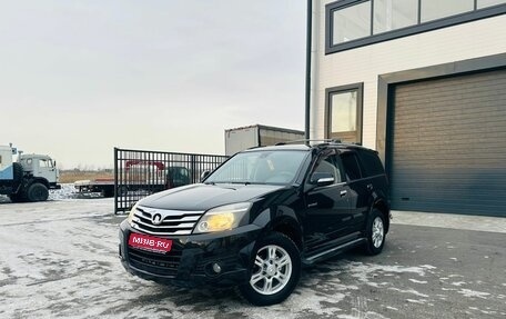 Great Wall Hover H3 I, 2013 год, 899 999 рублей, 1 фотография