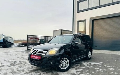 Great Wall Hover H3 I, 2013 год, 899 999 рублей, 1 фотография