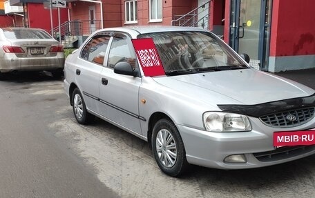 Hyundai Accent II, 2005 год, 330 000 рублей, 2 фотография