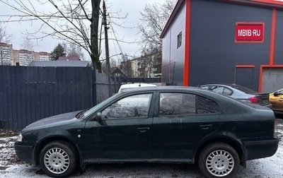 Skoda Octavia IV, 2003 год, 245 000 рублей, 1 фотография