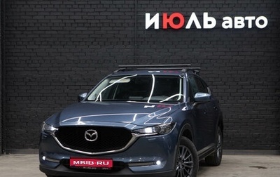 Mazda CX-5 II, 2019 год, 2 700 000 рублей, 1 фотография