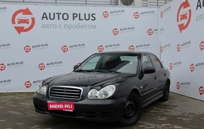 Hyundai Sonata IV рестайлинг, 2007 год, 430 000 рублей, 1 фотография