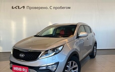 KIA Sportage III, 2014 год, 1 800 000 рублей, 1 фотография