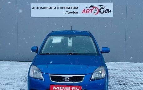 KIA Rio II, 2010 год, 575 000 рублей, 2 фотография