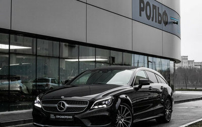 Mercedes-Benz CLS, 2017 год, 3 199 000 рублей, 1 фотография