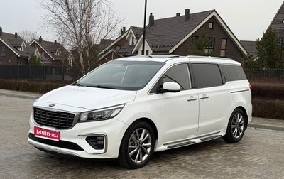 KIA Carnival III, 2018 год, 2 599 000 рублей, 1 фотография