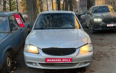 Hyundai Accent II, 2006 год, 210 000 рублей, 1 фотография
