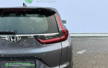 Honda CR-V IV, 2019 год, 2 350 000 рублей, 10 фотография