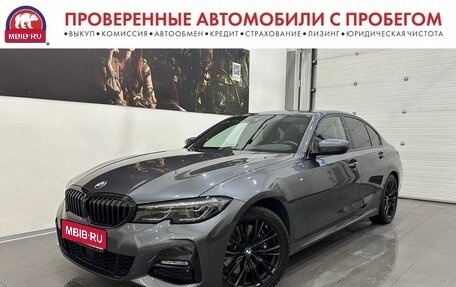 BMW 3 серия, 2021 год, 4 695 000 рублей, 1 фотография