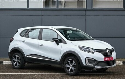 Renault Kaptur I рестайлинг, 2019 год, 1 289 000 рублей, 1 фотография