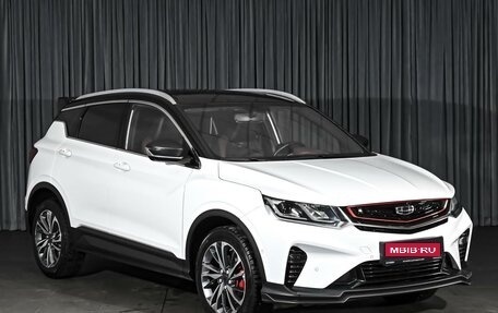 Geely Coolray I, 2020 год, 1 880 000 рублей, 1 фотография