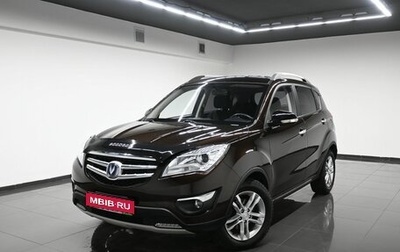 Changan CS35, 2017 год, 945 000 рублей, 1 фотография