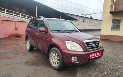 Chery Tiggo (T11), 2010 год, 115 000 рублей, 1 фотография