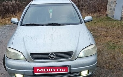 Opel Astra G, 1999 год, 275 000 рублей, 1 фотография