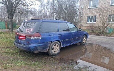 Subaru Legacy VII, 1996 год, 160 000 рублей, 1 фотография