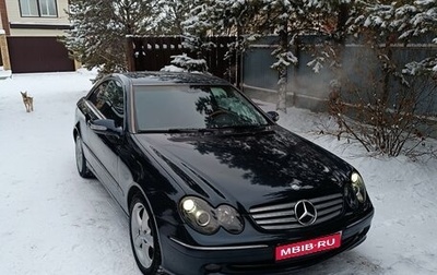 Mercedes-Benz CLK-Класс, 2003 год, 549 000 рублей, 1 фотография