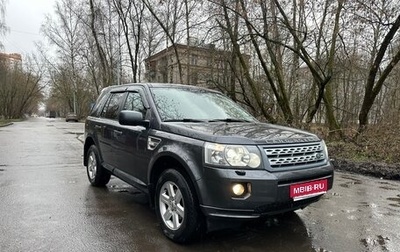 Land Rover Freelander II рестайлинг 2, 2011 год, 1 350 000 рублей, 1 фотография