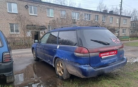 Subaru Legacy VII, 1996 год, 160 000 рублей, 4 фотография