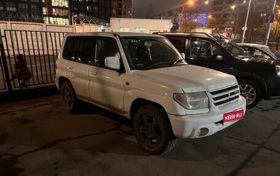 Mitsubishi Pajero iO, 2000 год, 250 000 рублей, 1 фотография