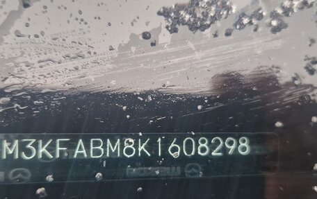 Mazda CX-5 II, 2019 год, 2 149 000 рублей, 16 фотография