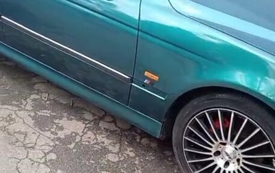 BMW 5 серия, 1998 год, 600 000 рублей, 1 фотография