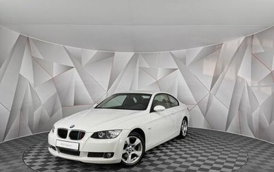 BMW 3 серия, 2008 год, 1 245 150 рублей, 1 фотография