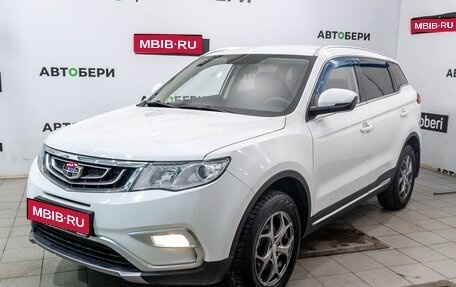 Geely Atlas I, 2019 год, 1 416 000 рублей, 1 фотография