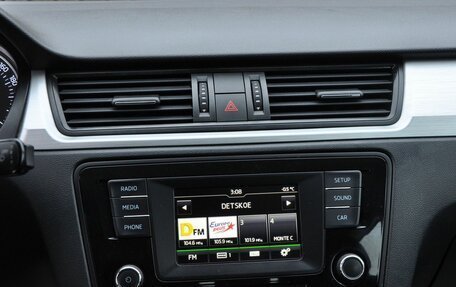 Skoda Rapid I, 2017 год, 1 220 000 рублей, 12 фотография