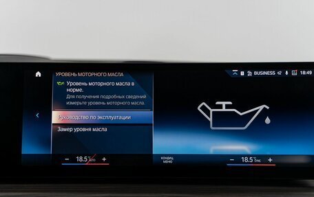 BMW X7, 2022 год, 12 250 000 рублей, 28 фотография