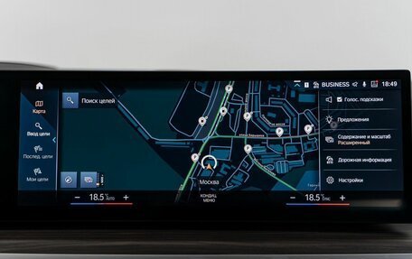 BMW X7, 2022 год, 12 250 000 рублей, 29 фотография