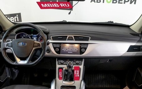 Geely Atlas I, 2019 год, 1 416 000 рублей, 13 фотография